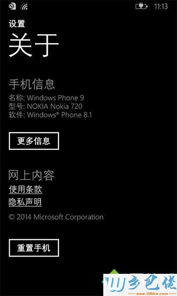 更改为“WP9”