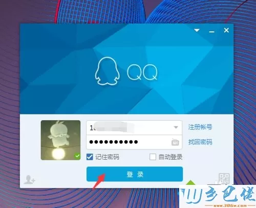 windowsxp系统下怎样更改QQ个人文件保存地址