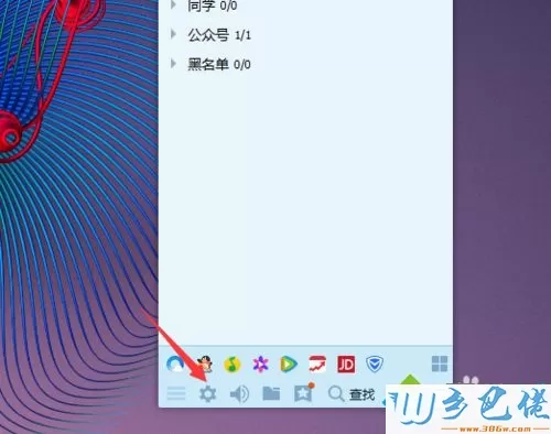 windowsxp系统下怎样更改QQ个人文件保存地址