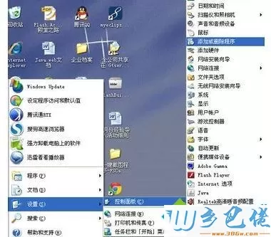 winxp系统如何将Google Chrome浏览器设置为默认浏览器