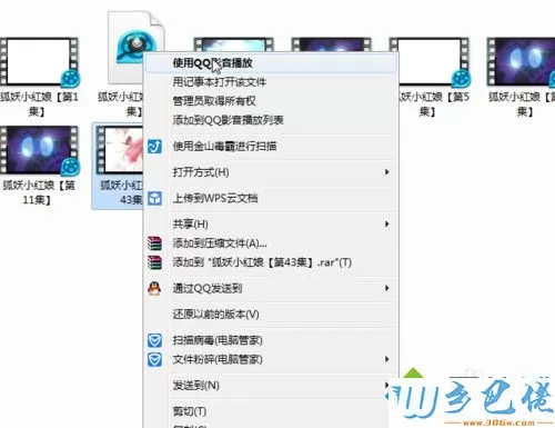 xp系统下使用QQ影音制作手机铃声的方法