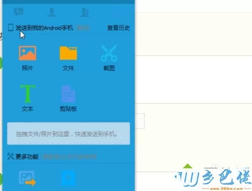 xp系统下使用QQ影音制作手机铃声的方法