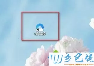 win7系统下QQ浏览器设置代理的方法