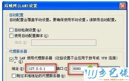 win7系统下QQ浏览器设置代理的方法