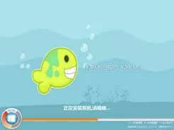 深度技术ghost win8 64位极速通用版V2016.04