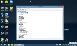 戴尔上网本ghost win8.1 32位安全增强版V2016.05