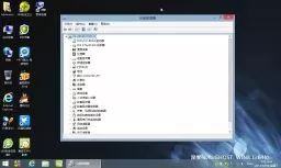 深度技术ghost win8.1 64位万能自选旗舰版V2016.05