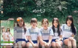 GFriend韩国女团win7电脑主题