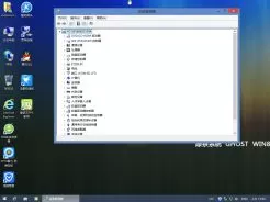 绿茶系统ghost win8.1 32位增强精简版V2016.07