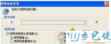 打开Windows Media Player播放器