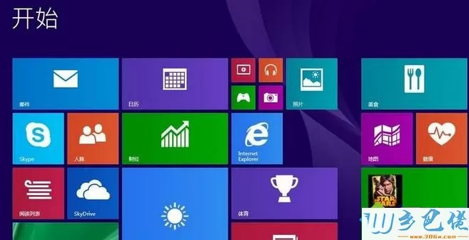 win8设置点击开始菜单直接显示所有应用程序界面