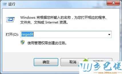 输入“regedit”