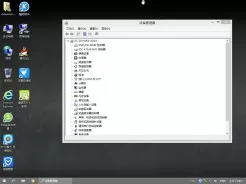 惠普上网本ghost win8.1 32位装机修正版V2016.10