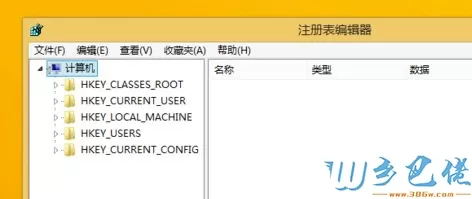 打开注册表编辑器