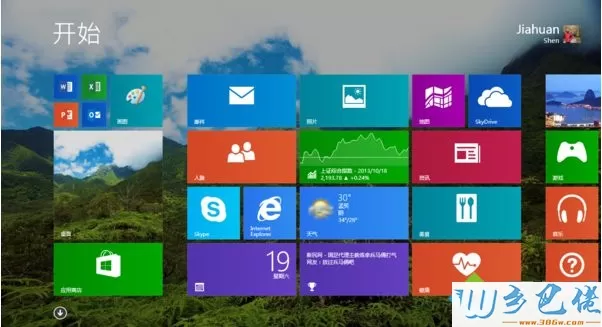 win8系统提示rundll32.exe应用程序错误的解决方法