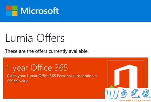 微软取消《Lumia Offers》应用：Lumia用户将失去各种优惠福利1