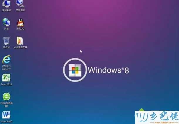 Win8.1系统不能在桌面新建文件夹的解决方法