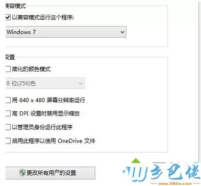 调成winxp或win7