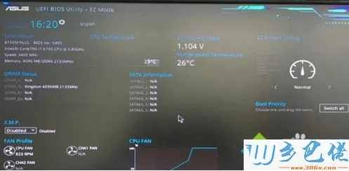 电脑打不开机提示invalid partition table的解决方法1