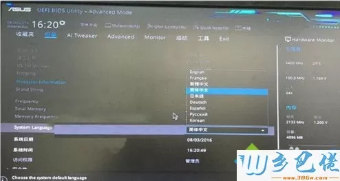 电脑打不开机提示invalid partition table的解决方法2