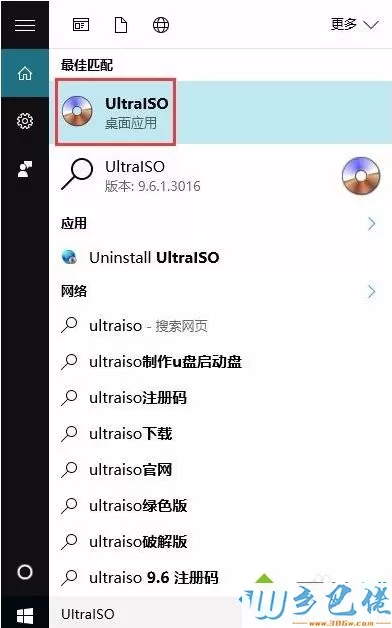 Windows系统怎么将dmg文件转换为iso格式1