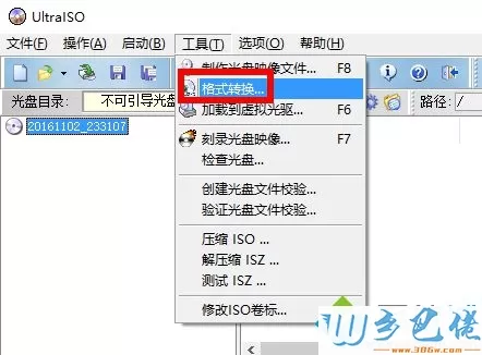 Windows系统怎么将dmg文件转换为iso格式2