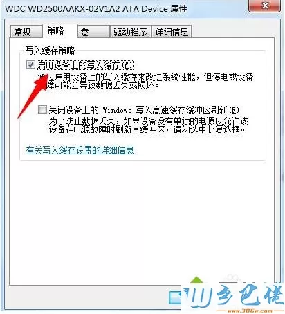 电脑无法更改磁盘提示磁盘管理不是最新状态如何解决5