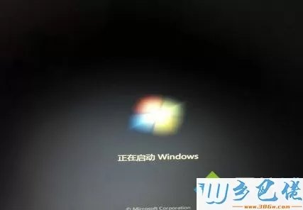 Windows未能启动amd_xata.sys数字签名无法验证怎么解决3