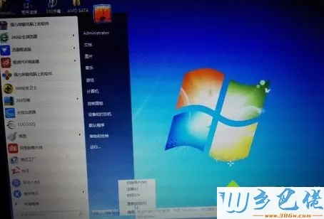 Windows未能启动amd_xata.sys数字签名无法验证怎么解决5