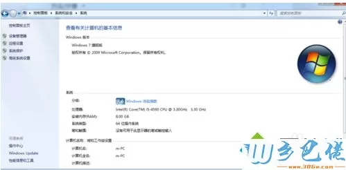 电脑安装UG4.0软件后显示的界面语言怎么从英文改成中文1