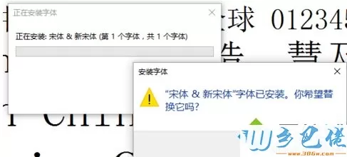 电脑安装破解版Adobe软件后界面显示乱码如何解决2