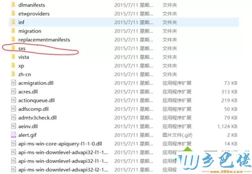 电脑提示需要安装.Net Framework 3.5怎么解决2