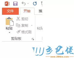 电脑无法通过Office软件打开PPT文件提示无法读取怎么解决1