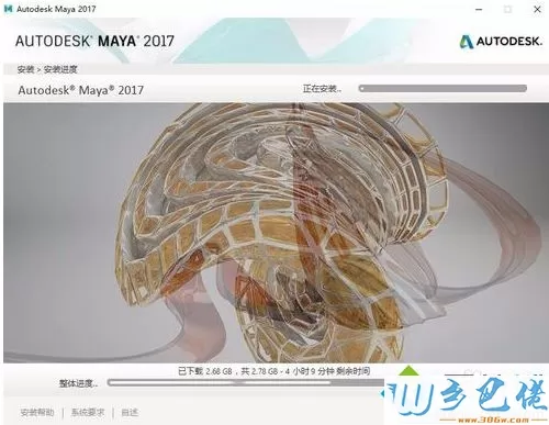 电脑安装Maya软件卡在初始化界面如何解决4