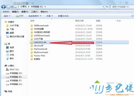 电脑安装AutoCAD2013时有些产品不能安装怎么解决2