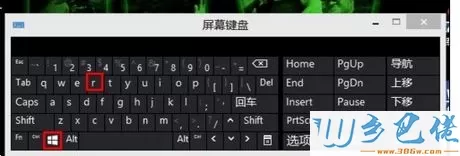 按Win键+R