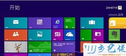 打开win8系统的桌面