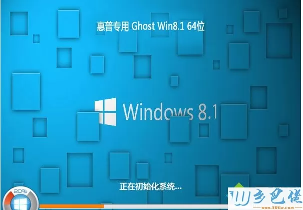 惠普上网本ghost win8.1 64位全能装机版 