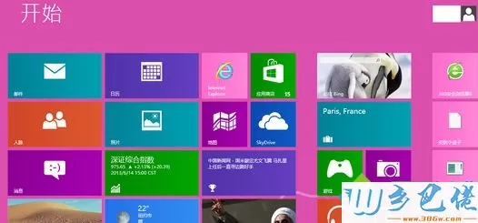 win8打不开防火墙的三种原因和解决方法