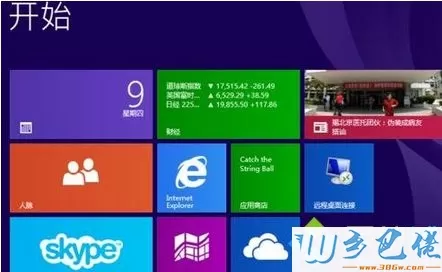 切换win8系统至Metro界面