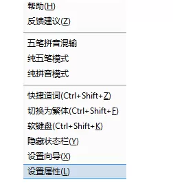 如何在电脑中修改百度输入法的候选词个数并按近期输入排序1