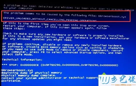电脑开机显示蓝屏提示bbrowserboost.sys如何修复