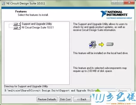 电脑总弹出NI Circuit Design Suite Support and Upgrade Utility窗口如何解决1