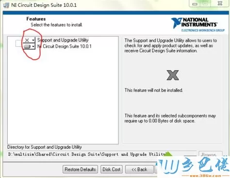 电脑总弹出NI Circuit Design Suite Support and Upgrade Utility窗口如何解决2