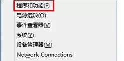 选择“程序和功能”