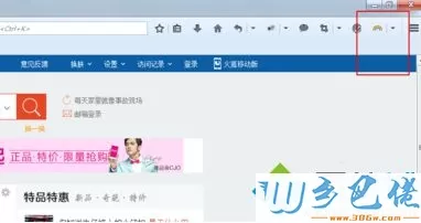 电脑中通过Firefox插件获取网页出现的颜色的方法3