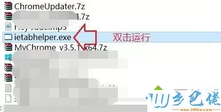 windows操作系统下载6