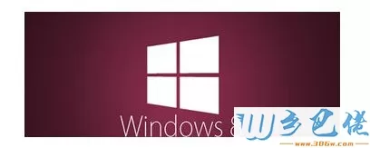 win8更新后进不了桌面一直停留在“无法加载桌面”