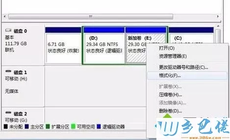 电脑安装大容量硬盘后更新游戏提示磁盘空间不足怎么解决