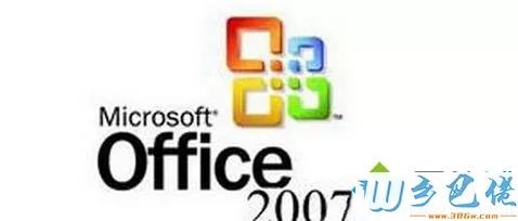 Win8.1安装Office 2007后双击word没反应